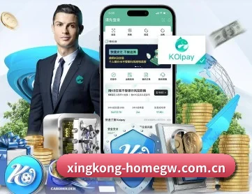 星空体育首页官方网站 APP 深度功能